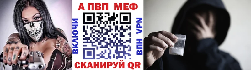 купить наркотик  Севск  Alfa_PVP СК 