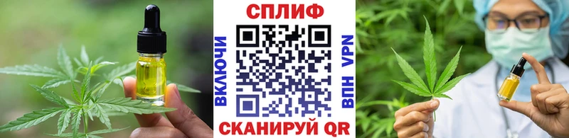 Canna-Cookies марихуана  Севск 