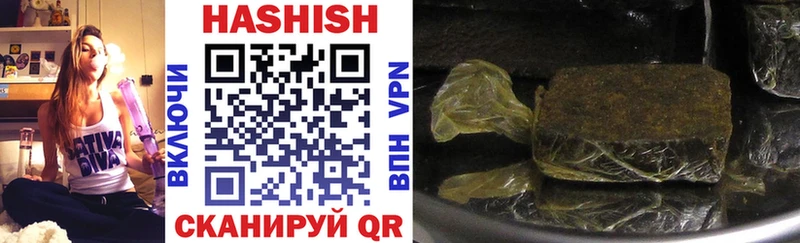 ГАШИШ hashish  Севск 
