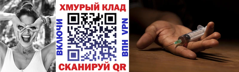 Героин афганец  где купить наркоту  Севск 