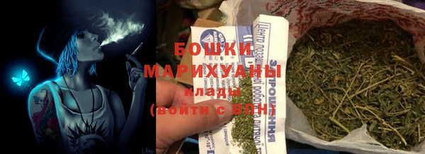 скорость Белокуриха