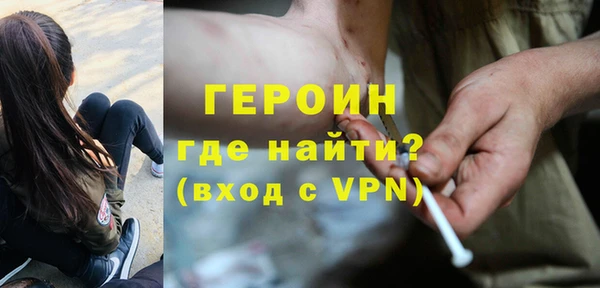 скорость Белокуриха