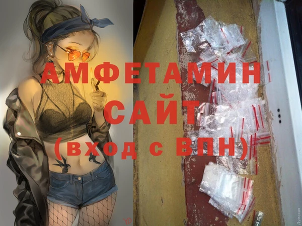 скорость Белокуриха