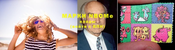 альфа пвп Белоозёрский