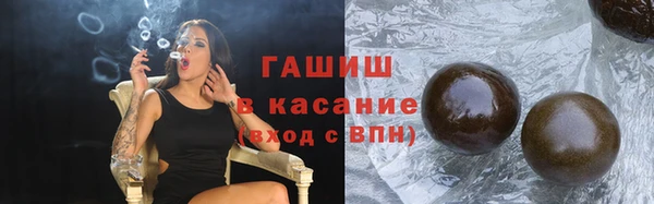 скорость Белокуриха