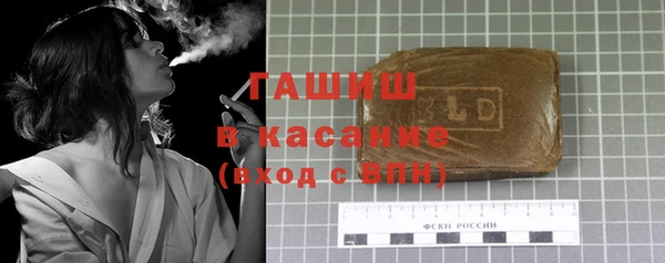 скорость Белокуриха