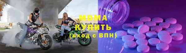 круглые Беломорск