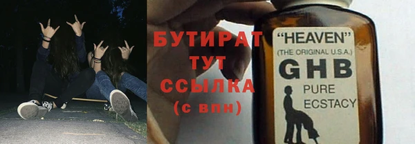 скорость Белокуриха