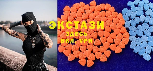 альфа пвп Белоозёрский
