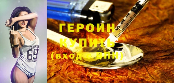 скорость Белокуриха