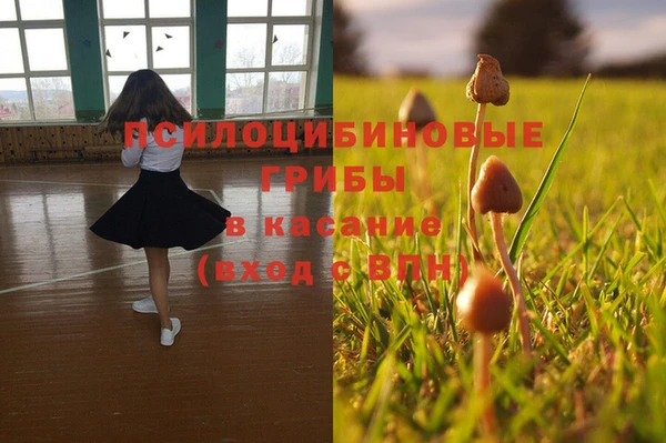 альфа пвп Белоозёрский