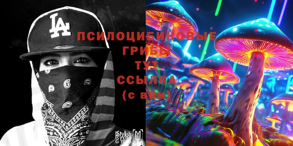 альфа пвп Белоозёрский