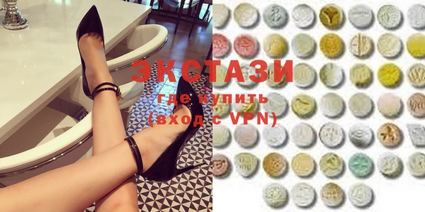 альфа пвп Белоозёрский