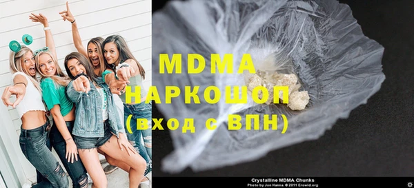 альфа пвп Белоозёрский