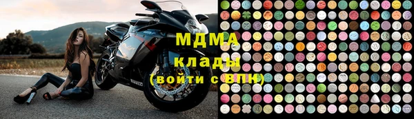 скорость Белокуриха