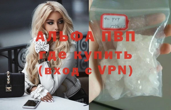 скорость Белокуриха