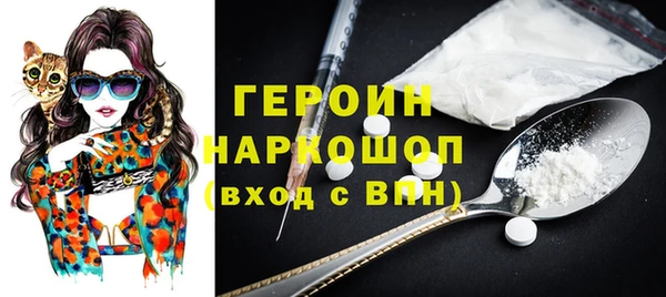 альфа пвп Белоозёрский