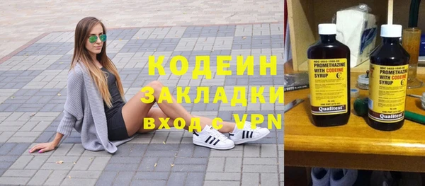 круглые Беломорск