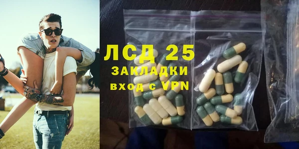 скорость Белокуриха