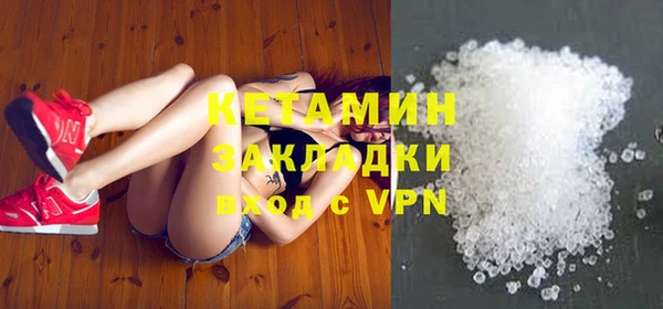 Альфа ПВП Слюдянка