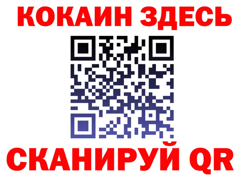 Наркота  формула Севск
