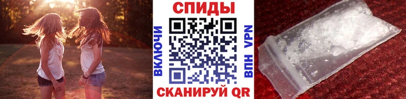 Первитин мет Севск