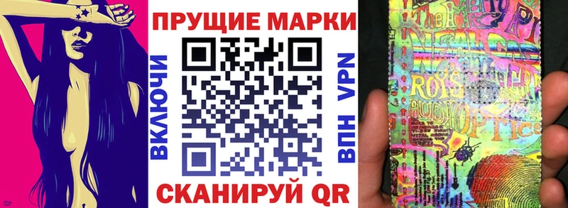 Марки NBOMe 1,8мг mega рабочий сайт Севск