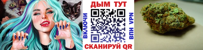Бошки марихуана VHQ  Севск 