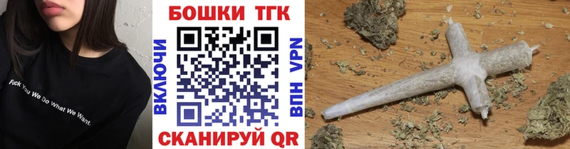 Каннабис тримм Севск